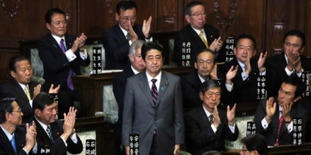 Gobierno japones