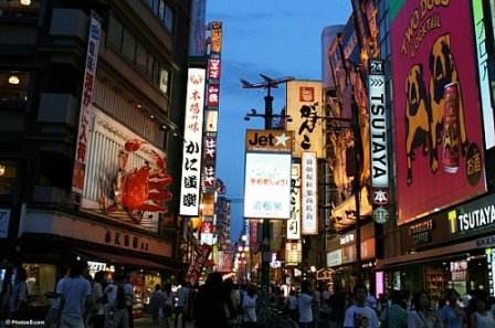 Japon