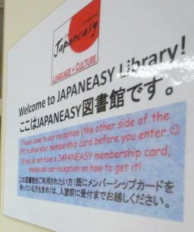 Japones