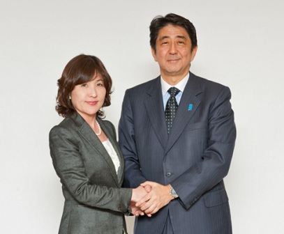 Tomomi Inada