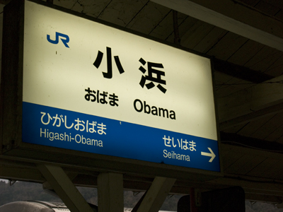 Obama