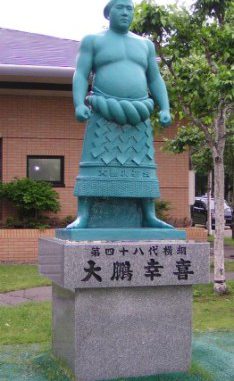 Taiho