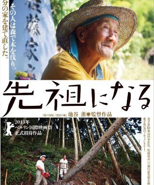 Senzoninaru