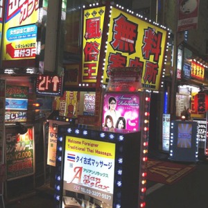 Tokio