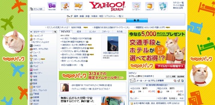 Yahoo Japan