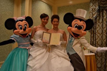 Boda en Japon