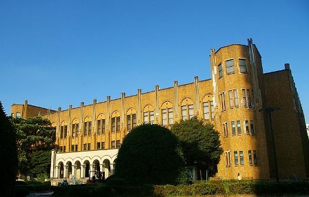 Universidad de Tokio