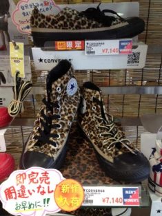 ABC_Mart