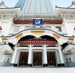 Kabuki