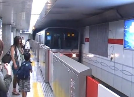 Metro