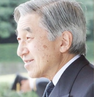Akihito