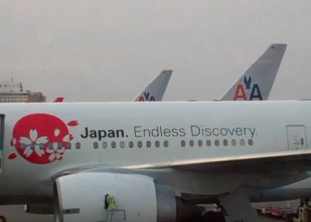 Narita