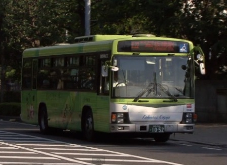 Bus