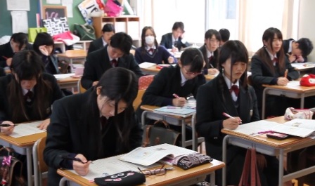 Estudiantes