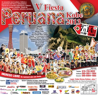 Fiesta peruana