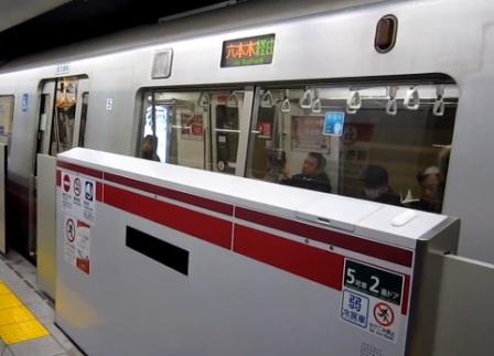 Tren