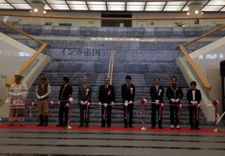 Inauguracion de la muestra en Fukuoka