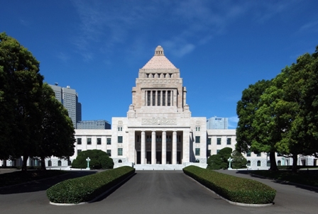 Parlamento de Japon