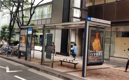Promocion de la muestra en Fukuoka