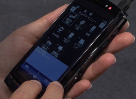 Smartphone