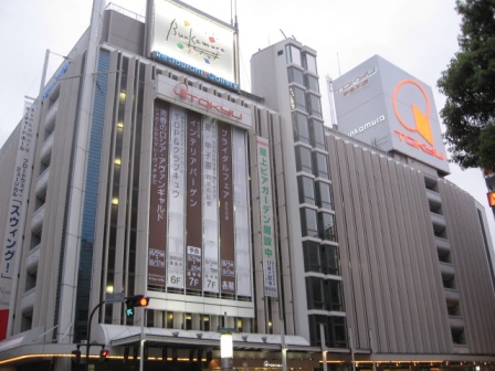 Tokyu