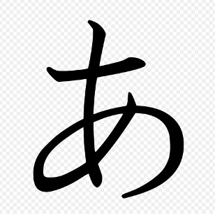 Hiragana