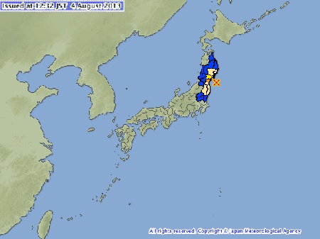 sismo 1 miyagi
