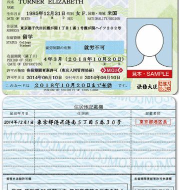 zairyu_card