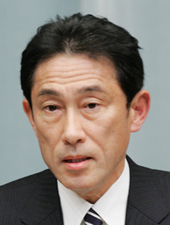 Fumio Kishida