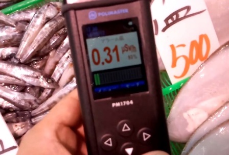 Productos marinos de Fukushima