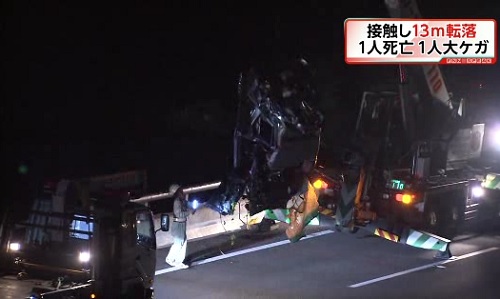 Accidente en Nagano
