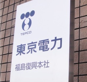 Tepco