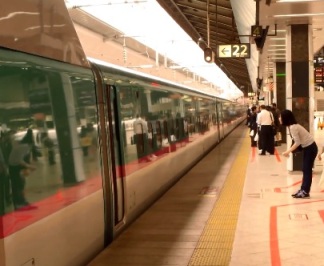 Tren