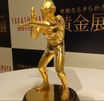 Ultraman