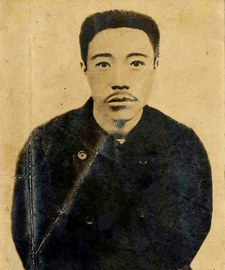 Ahn Jung Geun