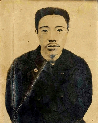 Ahn Jung Geun