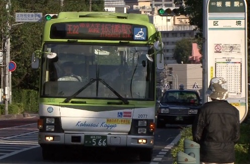 Bus en Tokio
