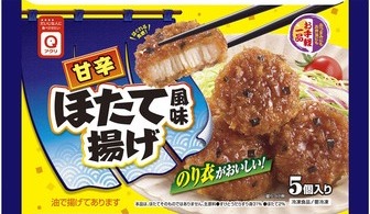 Aqlifoods