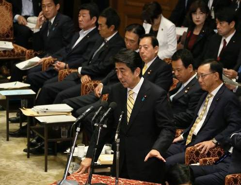 Gobierno de Japón