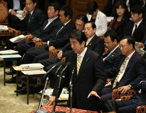 Gobierno de Japón