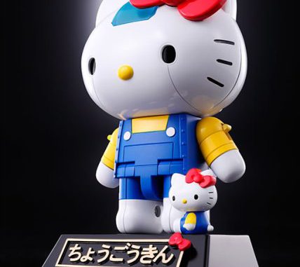 Hello Kitty