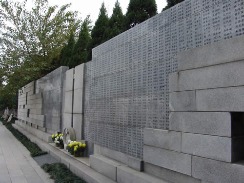 Memorial de Nankín