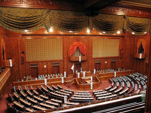 Parlamento japonés