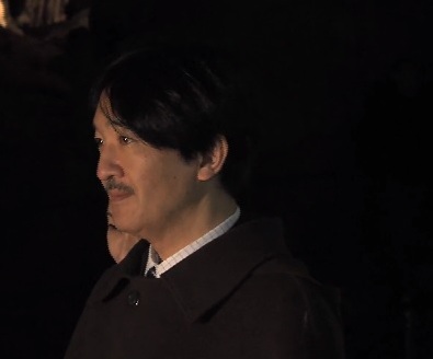 Akishino