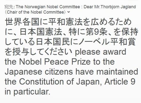Nobel