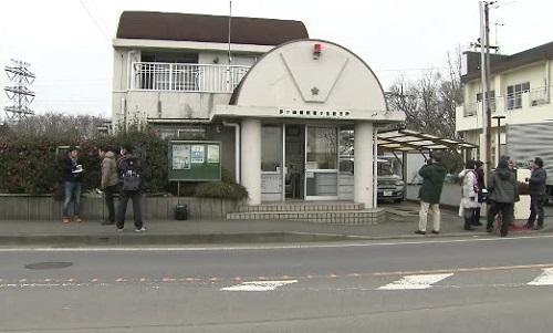 Puesto policial en Chigasaki