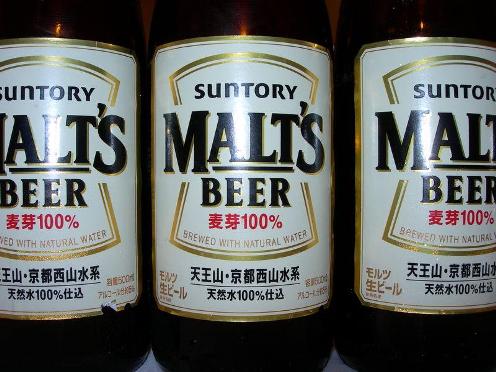 Suntory