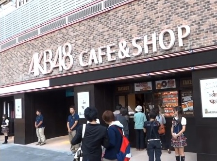 Akihabara