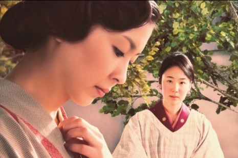 Chiisai Ouchi