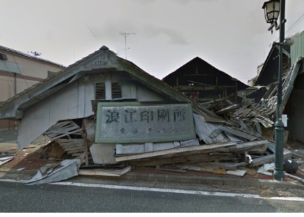 Fukushima